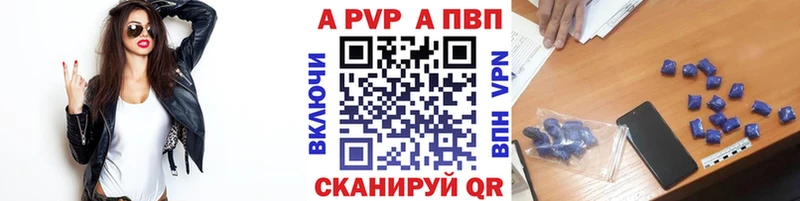 Купить закладки  Дубна  Alfa_PVP кристаллы 