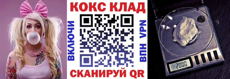 Кокаин 98%  Купить  Дубна 