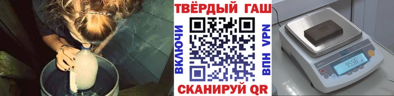 ГАШ Изолятор  Купить закладки  Дубна 