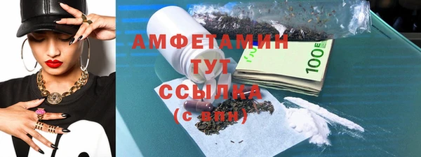 прущая мука Касимов