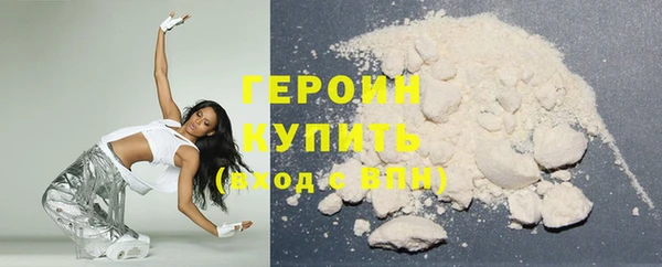 кокаин Карталы