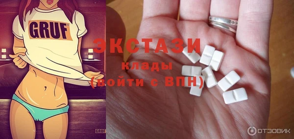 ECSTASY Карпинск
