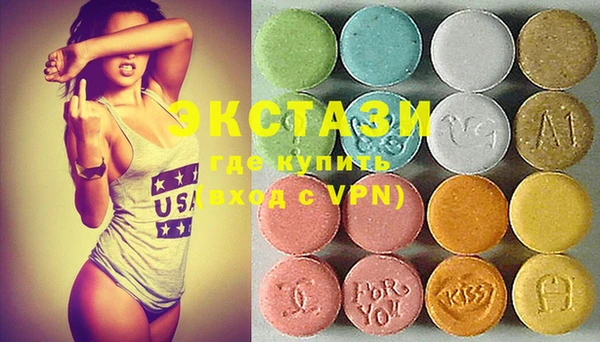ECSTASY Карпинск