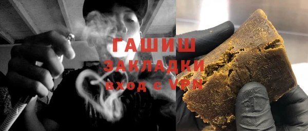 прущая мука Касимов