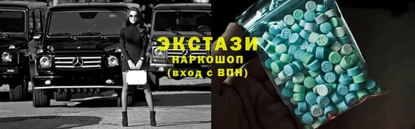 кокаин Карталы