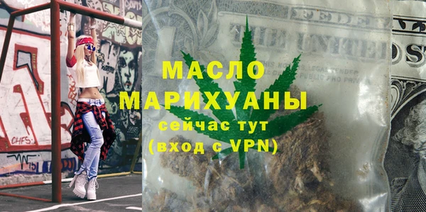 ECSTASY Карпинск