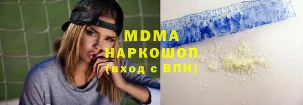 ECSTASY Карпинск