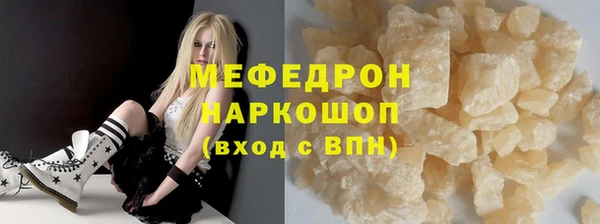 прущая мука Касимов