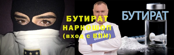 ECSTASY Карпинск