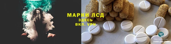 ECSTASY Карпинск