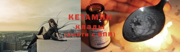 кокаин Карталы
