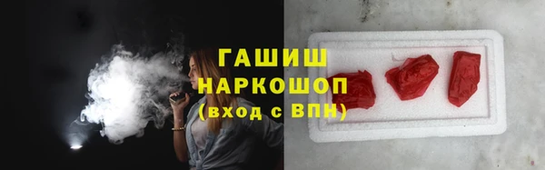 прущая мука Касимов