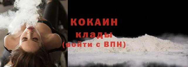 прущая мука Касимов