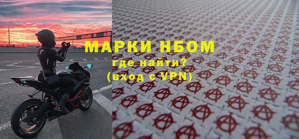 прущая мука Касимов