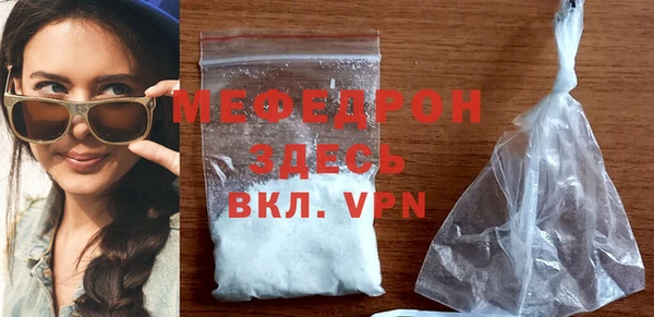 прущая мука Касимов