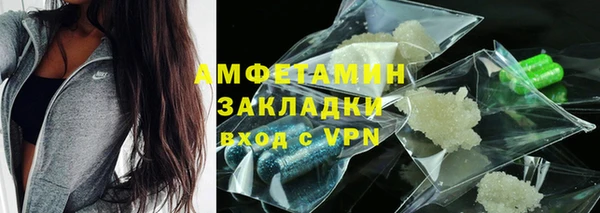 ECSTASY Карпинск