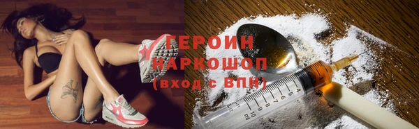 кокаин Карталы