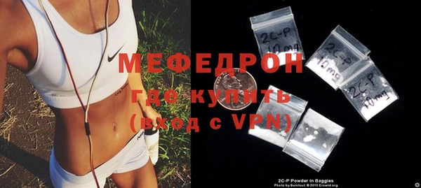 прущая мука Касимов