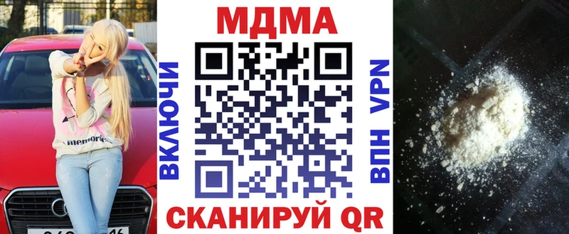 МДМА VHQ  Купить  Дубна 