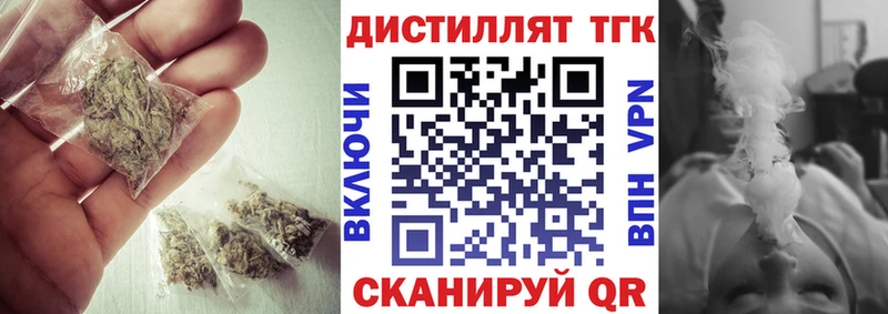 Купить  Дубна  ТГК концентрат 